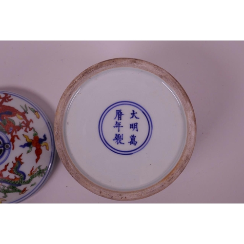 128 - A Chinese wucai porcelain pot with pierced cover and dragon decoration, 6 character mark to base, 5