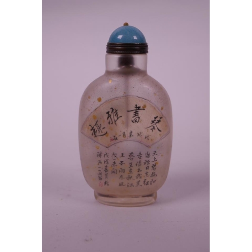 33 - A Chinese reverse painted glass snuff bottle decorated with a musician and his apprentice, inscripti... 