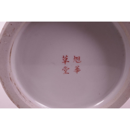 45 - A Chinese porcelain brush pot with all over character inscription decoration, 4 character mark to ba... 