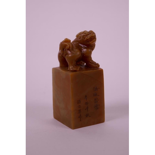 50 - A Chinese soapstone seal with a carved kylin knop and character inscription to side