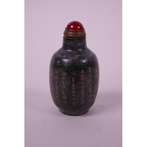 60 - A Chinese green hardstone snuff bottle with engraved and gilt character inscription, carved mark to ... 