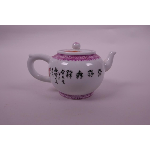 88 - A Chinese famille rose porcelain teapot decorated with a sage in red robes, with verses, red seal ma... 