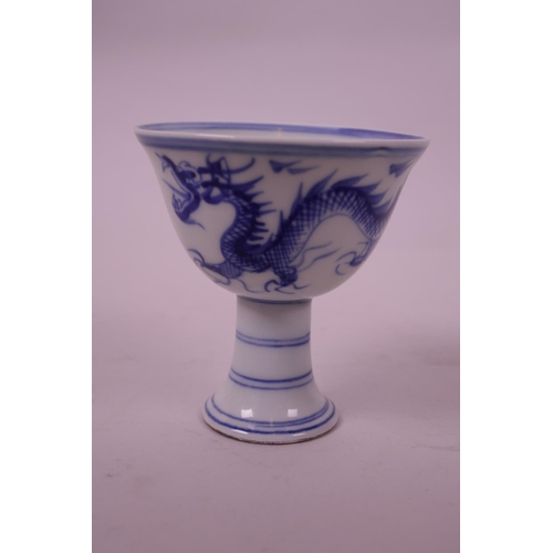 91 - A Chinese blue and white porcelain stem cup, with dragon and flaming pearl decoration, 6 character m... 