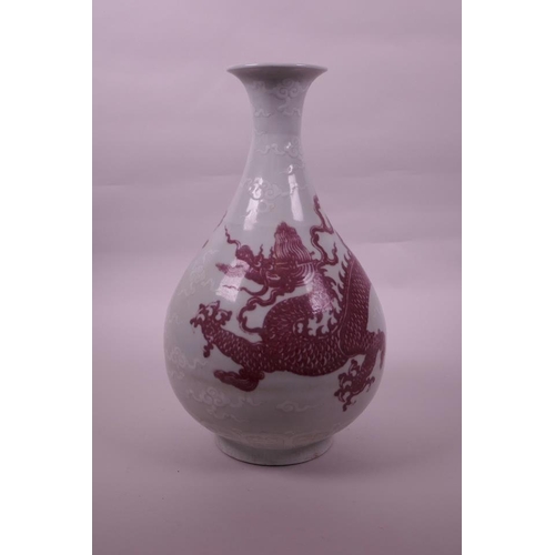 95 - A large Chinese red and white pottery pear shaped vase decorated with a dragon chasing the flaming p... 