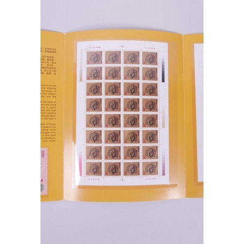 15 - A wallet of facsimile (replica) Chinese stamps commemorating the Millennium, 9½