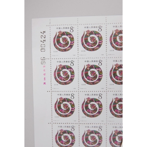 40 - A collection of six large facsimile (replica) Chinese perforated stamp sheets decorated with animals... 