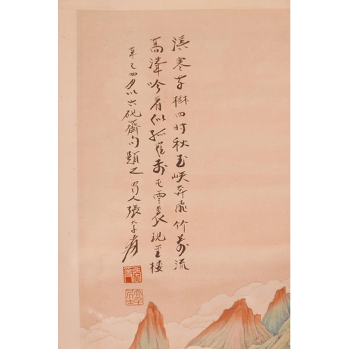 60 - A large Chinese watercolour scroll depicting a solitary figure in a mountain landscape, with gilt hi... 