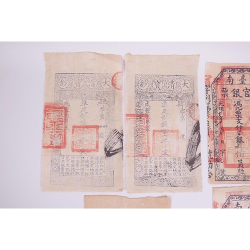 8 - A small collection of facsimile (replica) Chinese bank/credit notes, 6½