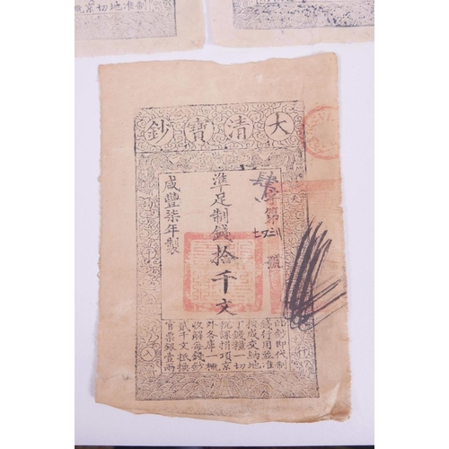 8 - A small collection of facsimile (replica) Chinese bank/credit notes, 6½