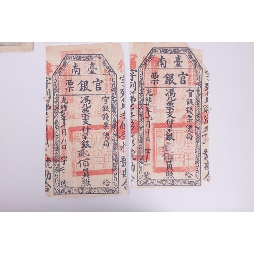 8 - A small collection of facsimile (replica) Chinese bank/credit notes, 6½