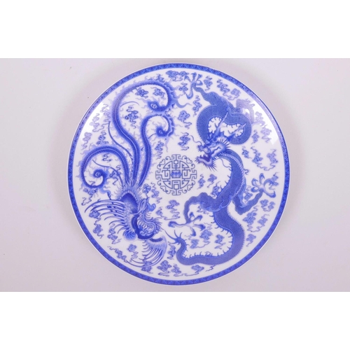 9 - A Chinese blue and white printed porcelain cabinet plate decorated with a dragon, phoenix and auspic... 