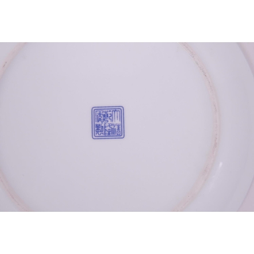 9 - A Chinese blue and white printed porcelain cabinet plate decorated with a dragon, phoenix and auspic... 