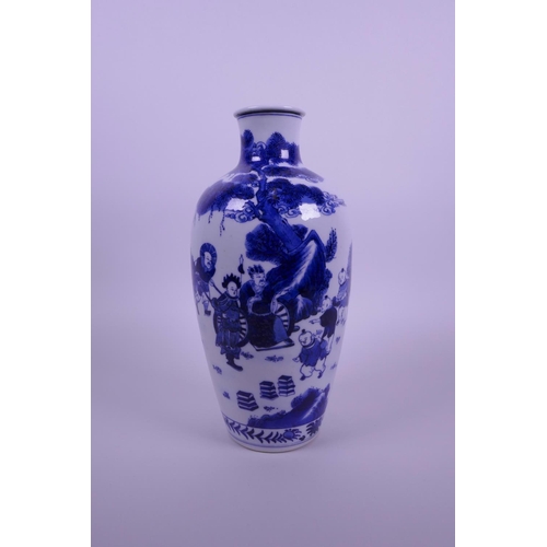 13 - A Chinese blue and white porcelain vase decorated with a noble travelling in a carriage accompanied ... 