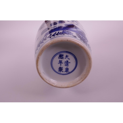 13 - A Chinese blue and white porcelain vase decorated with a noble travelling in a carriage accompanied ... 