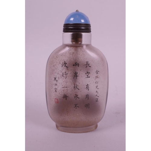 21 - A Chinese reverse painted glass snuff bottle decorated with a portrait of a Chinese gentleman, chara... 