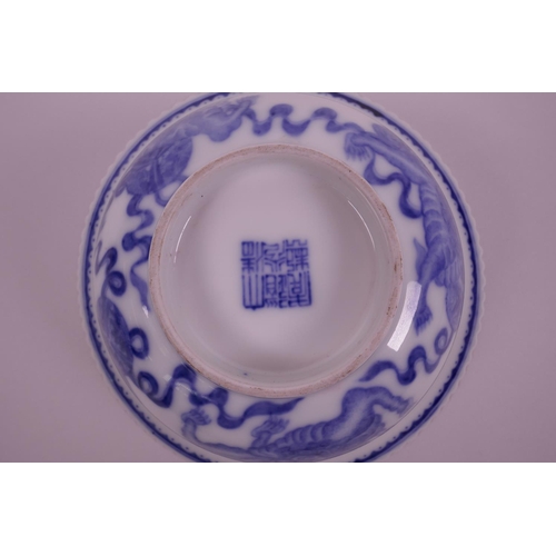 5 - A Chinese blue and white porcelain bowl with a frilled rim, decorated with kylin, bats and auspiciou... 