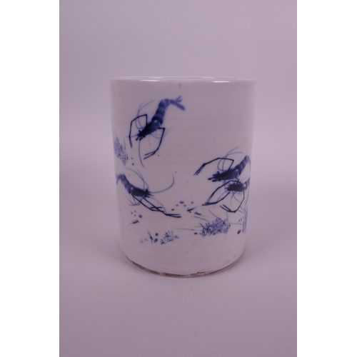 55 - A Chinese blue and white porcelain brush pot decorated with king prawns, character inscription verso... 