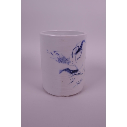 55 - A Chinese blue and white porcelain brush pot decorated with king prawns, character inscription verso... 