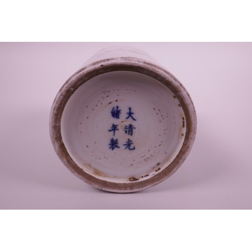 55 - A Chinese blue and white porcelain brush pot decorated with king prawns, character inscription verso... 