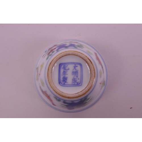 61 - A small Chinese doucai porcelain tea bowl with enamelled chicken decoration, 6 character mark to bas... 