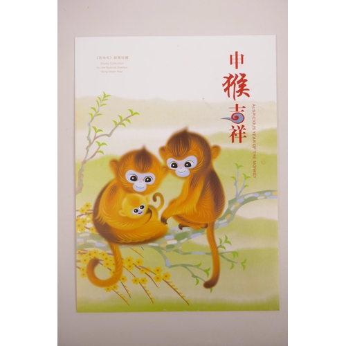 20 - A wallet of facsimile (replica) Chinese stamps commemorating 'The Auspicious Year of the Monkey', 9