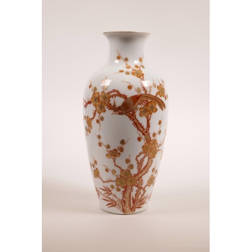 61 - A Chinese porcelain vase with red and gilt decoration of a bird on a prunus tree, seal mark to base,... 