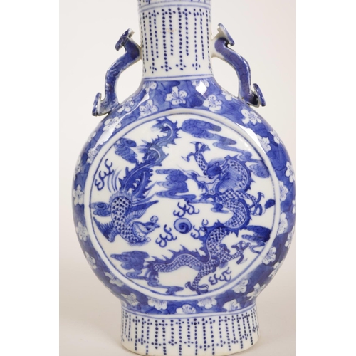 48 - A small Chinese blue and white porcelain moon flask with two handles in the form of ruyi, decorated ... 