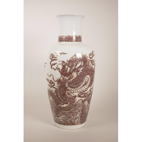 58 - A large Chinese red and white pottery vase decorated with a dragon chasing the flaming pearl, 6 char... 