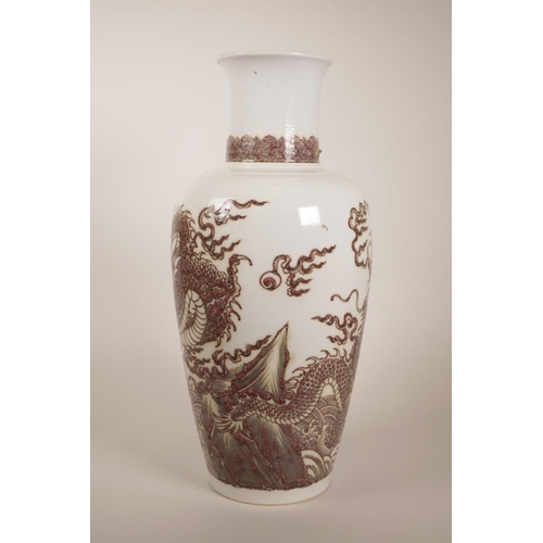 58 - A large Chinese red and white pottery vase decorated with a dragon chasing the flaming pearl, 6 char... 