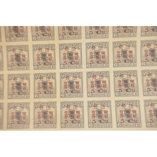 60 - Five sheets of facsimile (replica) Chinese stamps of various denominations, 8