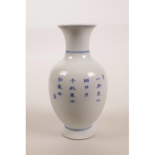 10 - A Chinese blue and white porcelain vase decorated with an emperor and his warriors, 6