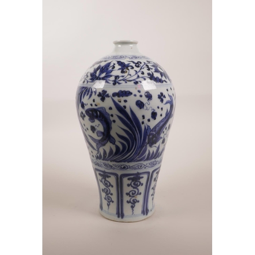 168 - A Chinese blue and white pottery meiping vase decorated with carp in a lotus pond, 10½