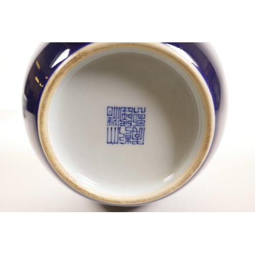 180 - A Chinese royal blue glazed porcelain pot, seal mark to base, 4