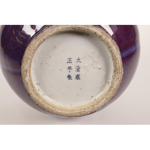 23 - A Chinese mauve flambé glazed pottery vase of lobed form, 6 character mark to base, 10