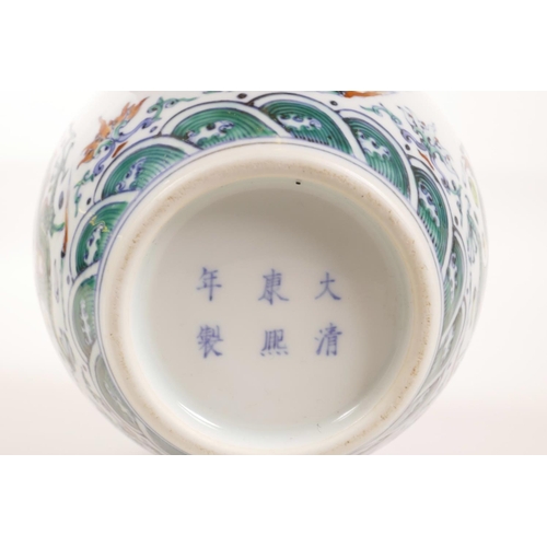 30 - A Chinese doucai porcelain jar decorated with a dragon chasing the flaming pearl, 6 character mark t... 