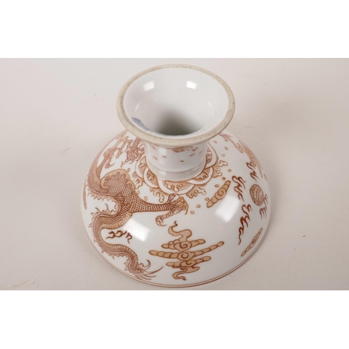 345 - A Chinese red and white porcelain stem bowl decorated with a dragon chasing the flaming pearl, seal ... 