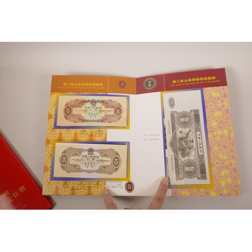 62 - A wallet of facsimile Chinese banknotes commemorating the second set of Renminbi, 8½