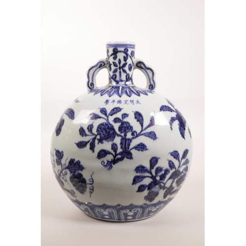 63 - A Chinese blue and white two handled moon flask decorated with branches bearing fruit, 6 character m... 