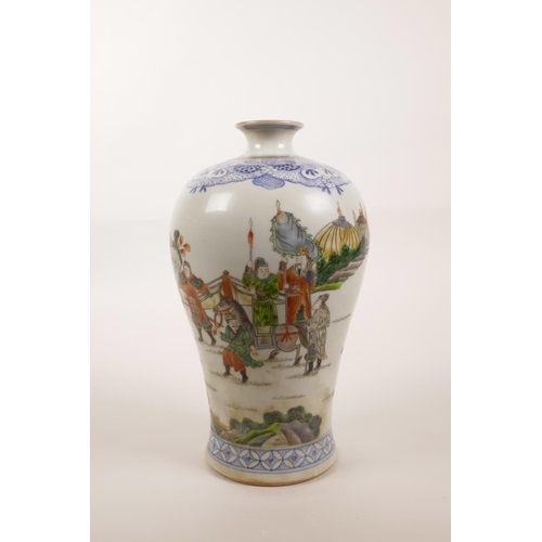 8 - A Chinese blue and white meiping vase with famille verte enamel decoration of warriors in training, ... 