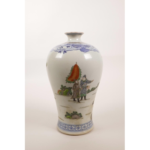 8 - A Chinese blue and white meiping vase with famille verte enamel decoration of warriors in training, ... 