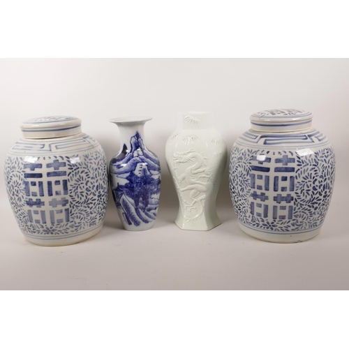 92 - A pair of Chinese blue and white porcelain dry storage jars and covers, 9½