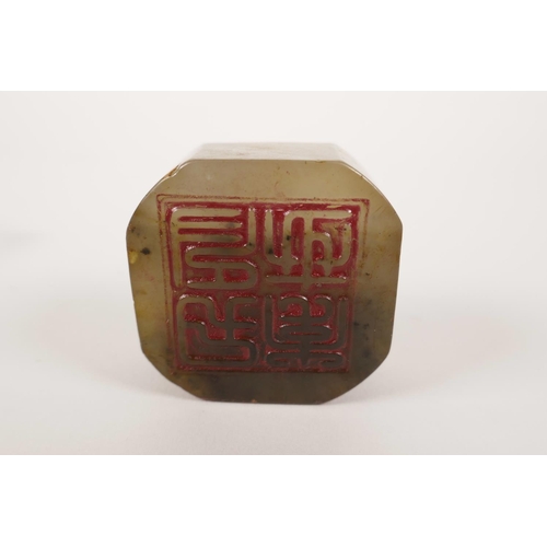 10 - A Chinese hardstone seal with carved dragon decoration to top, 2