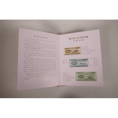 13 - A collector's wallet of Chinese facsimile (replica) 50s and 60s banknotes of assorted denominations,... 