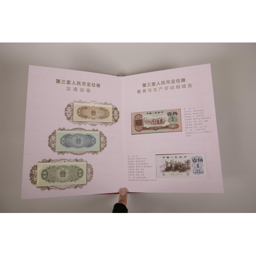 13 - A collector's wallet of Chinese facsimile (replica) 50s and 60s banknotes of assorted denominations,... 