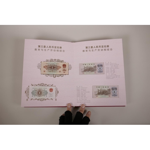 13 - A collector's wallet of Chinese facsimile (replica) 50s and 60s banknotes of assorted denominations,... 