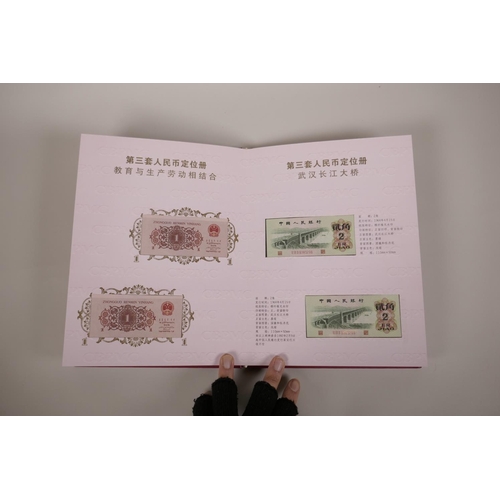 13 - A collector's wallet of Chinese facsimile (replica) 50s and 60s banknotes of assorted denominations,... 