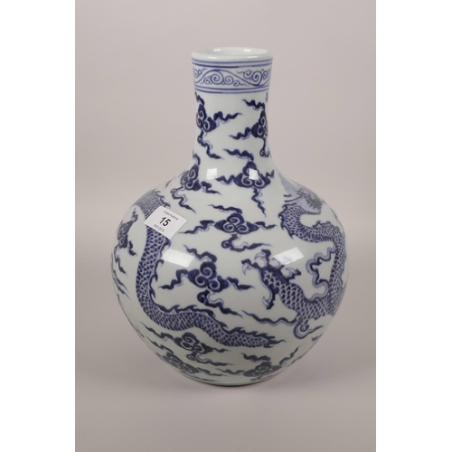 15 - A Chinese blue and white pottery vase with dragon decoration, 6 character mark to side, 11