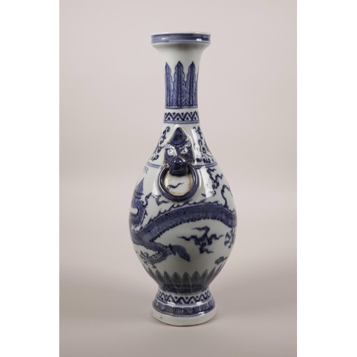 30 - A Chinese blue and white pottery vase with two mask handles and dragon decoration, 6 character mark ... 