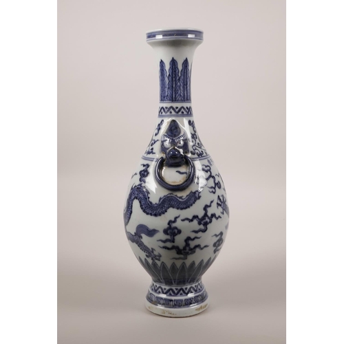 30 - A Chinese blue and white pottery vase with two mask handles and dragon decoration, 6 character mark ... 