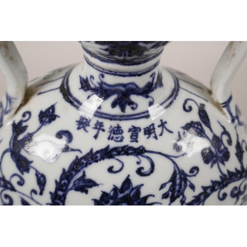 33 - A Chinese blue and white porcelain two handled moon flask with scrolling lotus flower decoration, 6 ... 